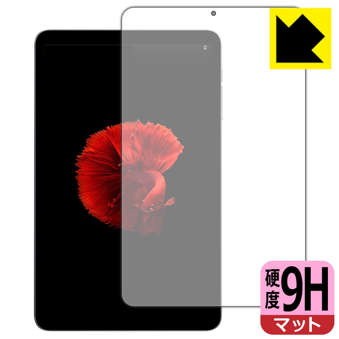 【セール!受付中】iPlay 50 mini   フィルム付　② Amazon | PDA工房 ALLDOCUBE iPlay 50 mini/iPlay 50 mini Pro 対応 9H